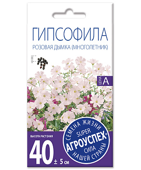 Лц/гипсофила Розовая дымка М*0,2 г
