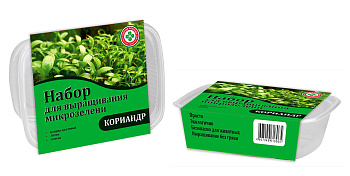 Набор для выращивания микрозелени Кориандр