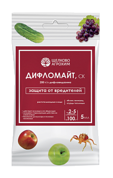 Дифломайт, СК (200г/л) овощные, плодово-ягодные, ампула 5 мл(40)