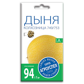 Л/дыня Колхозница средняя *1г