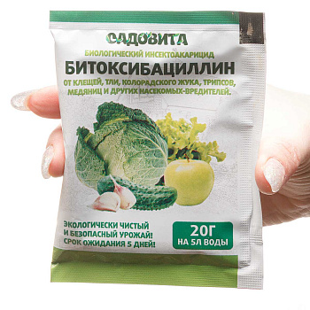 Битоксибациллин 20г САДОВИТА х80