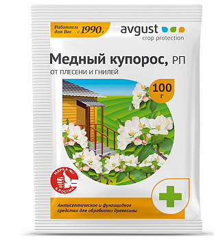Медный купорос 100г Август (150)