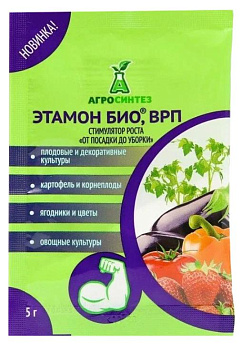 Этамон БИО, ВРП пакет 5 гр (20)