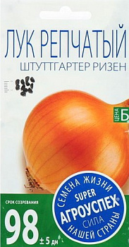 Л/лук Штутгартер Ризен ранний *1г