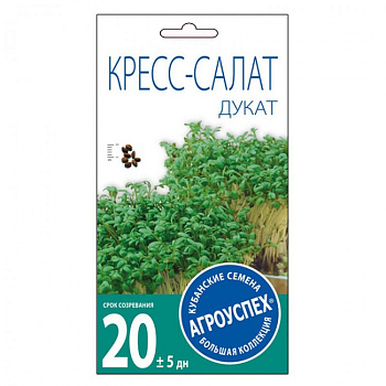 Л/салат кресс-салат Дукат *1г