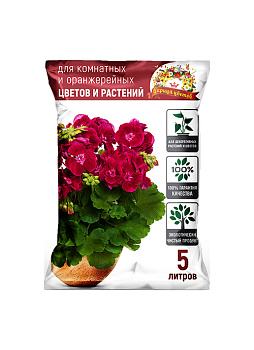 Грунт Царица Цветов для комн. оранжер. и декор. цветов и растений  5л (440)