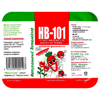 НВ-101 6мл стимулятор роста (1500)