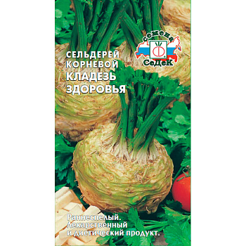 Седек сельдерей Кладезь Здоровья (корневой) (Евро, 0,5)