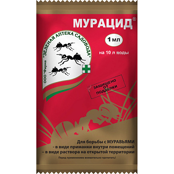 Мурацид 1мл ЗАС