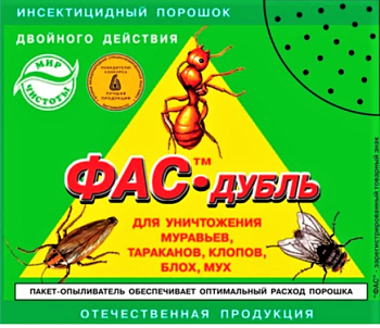 Фас-дубль 2 125г (90)