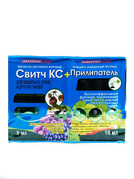 Свитч КС + прилипатель 5мл+10мл (50/400)