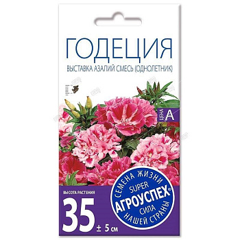 Лц/годеция Выставка азалий О*0,3г