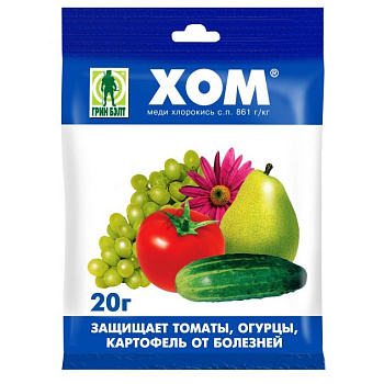 Хом 20гр ГБ (250)