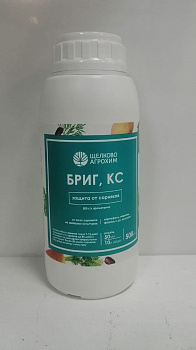 Бриг (500 г/л) 500 мл Щелково (16)