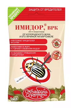 Имидор от колорадского жука и его личинки (Жукобой) 1мл Щелково (50)
