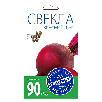 Л/свекла Красный шар скороспелая *3г