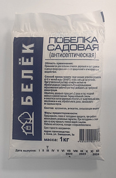 Побелка садовая БЕЛЁК 1кг (20)